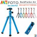 【MeFOTO美孚】鎂鋁合金藍牙反折可拆腳架套組BackPacker Air