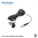Saramonic楓笛 SM-LV600 全向性電容式領夾式麥克風