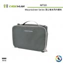 【Caseman卡斯曼】Mountaineer Series 登山者系列內襯包 MT10