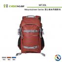 【Caseman卡斯曼】Mountaineer Series 登山者系列雙肩背包 MT20L