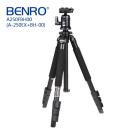 【BENRO百諾】鎂鋁合金 A250FBH00 都市精靈系列扳扣式腳架套組(停產)