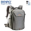 【BENRO百諾】遊俠 雙肩攝影背包 RANGER PRO-400N (黑/深灰/淺灰)