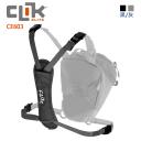 【CLIK ELITE】美國戶外攝影品牌  多功能背帶 Convertible Harness CE603