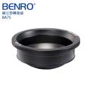 【BENRO百諾】碗公型轉接座 BA75 (75mm)(通用款)