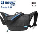 【BENRO百諾】行攝者系列側背包 Traveler S100 (黑/灰)(停產)