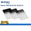 【BENRO百諾】Master GND 8(0.9)/16(1.2)/32(1.5) (soft) 漸層減光鏡100mm