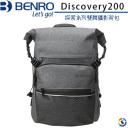【BENRO百諾】雙肩攝影背包Discovery探索系列 Discovery200(停產)