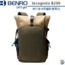 【BENRO百諾】微行者系列雙肩攝影背包 Incognito B200 (黑/卡其)