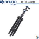 【BENRO百諾】碳纖維IF19C三腳架單反相機攝影腳架套裝