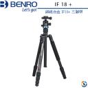 【BENRO百諾】鎂鋁合金 IF18+ 三腳架單反相機攝影腳架套裝(停產)