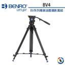 【BENRO百諾】BV系列專業油壓攝影套組 BV4