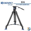 【BENRO百諾】BV系列專業油壓攝影套組 BV6