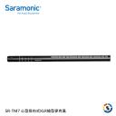 【Saramonic 楓笛】心型指向式XLR槍型麥克風 SR-TM7(停產)