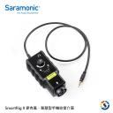 【Saramonic 楓笛】麥克風、智慧型手機收音介面 SmartRig II