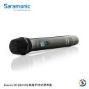 Saramonic楓笛 UwMic10 (HU10) 無線手持式麥克風(停產)