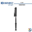【BENRO百諾】碳纖維單腳架 C18T(停產)