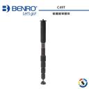 【BENRO百諾】碳纖維單腳架 C49T(停產)