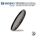 BENRO百諾 SHD NDX-HD LIMIT 67/72/77/82mm 可調式減光鏡(ND2-500)