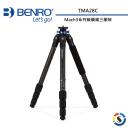 BENRO百諾 TMA28C Mach3系列碳纖維三腳架