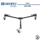 【BENRO百諾】單管式滑輪 DL06