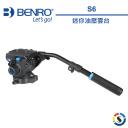 【BENRO百諾】迷你油壓雲台 S6(停產)