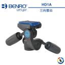 【BENRO百諾】三向雲台 HD1A