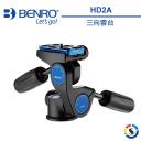 【BENRO百諾】三向雲台 HD2A