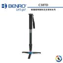 【BENRO百諾】碳纖維單腳架含支撐架系列 C38TD(停產)