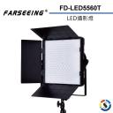 【Farseeing 凡賽】專業LED攝影燈 FD-LED5560T