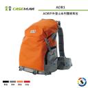 【Caseman卡斯曼】AOB戶外登山系列雙肩背包 AOB1