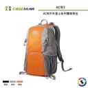 【Caseman卡斯曼】AOB戶外登山系列雙肩背包 AOB3