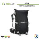 【Caseman卡斯曼】AOB戶外登山系列雙肩背包 AOB4