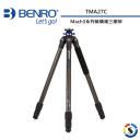 BENRO百諾 TMA27C Mach3系列碳纖維三腳架