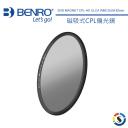 BENRO百諾 SHDMCPL82 磁吸式圓形偏光鏡(82mm)