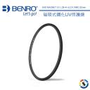 BENRO百諾 SHDMUVH82 磁吸式鋼化UV保護鏡(82mm)