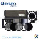 BENRO百諾 RC13 三合一嵌入式濾鏡轉接環套裝