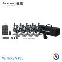 Saramonic楓笛 WiTalk9 (WT9S) 1.9GHz 全雙工無線通話系統