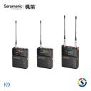 SARAMONIC 楓笛 K9 雙通道UHF無線麥克風系統