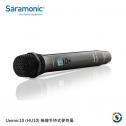 Saramonic楓笛 UwMic10 (HU10) 無線手持式麥克風(停產)