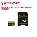 【Transcend創見】microSD記憶卡Class10UHS-I U3 633x(32G)(頂級旗艦款)