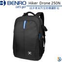 【BENRO百諾】Hiker Drone徒步者系列空拍機攝影包 250N