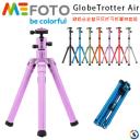 【MeFOTO美孚】鎂鋁合金藍牙反折可拆腳架套組GlobeTrotter Air 