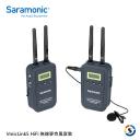 Saramonic楓笛 VmicLink5 HiFi System (RX5+TX5) 一對一無線麥克風套裝