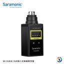 Saramonic楓笛 SR-XLR4C XLR卡農接頭無線發射器