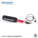 【Saramonic 楓笛】心型指向式XLR槍型麥克風 SR-NV5