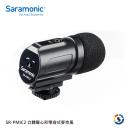 【Saramonic 楓笛】立體聲心形電容式麥克風 SR-PMIC2