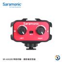 Saramonic楓笛 SR-AX100 單眼相機、攝影機混音器