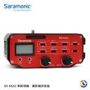 Saramonic楓笛 SR-PAX2 單眼相機、攝影機混音器(停產)