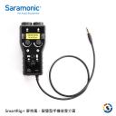 【Saramonic 楓笛】麥克風、智慧型手機收音介面 SmartRig+