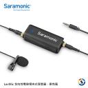 【Saramonic 楓笛】全向性電容領夾式混音器麥克風 LavMic